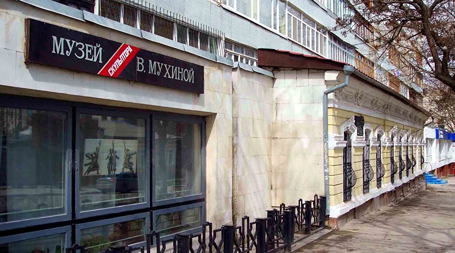 The Vera Mukhina Museum in Feodosia