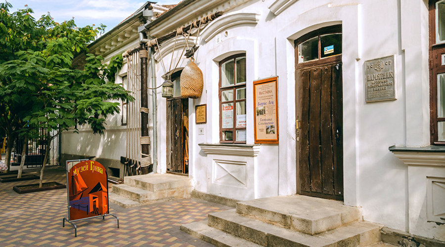 The Alexander Grin Literature and Memorial Museum in Feodosia