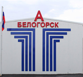 Belogorsk Bus Station
