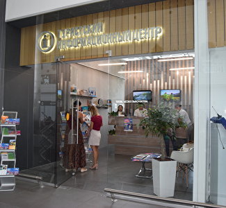 For the guests to note: how the Tourist information centre helps tourists at the airport
