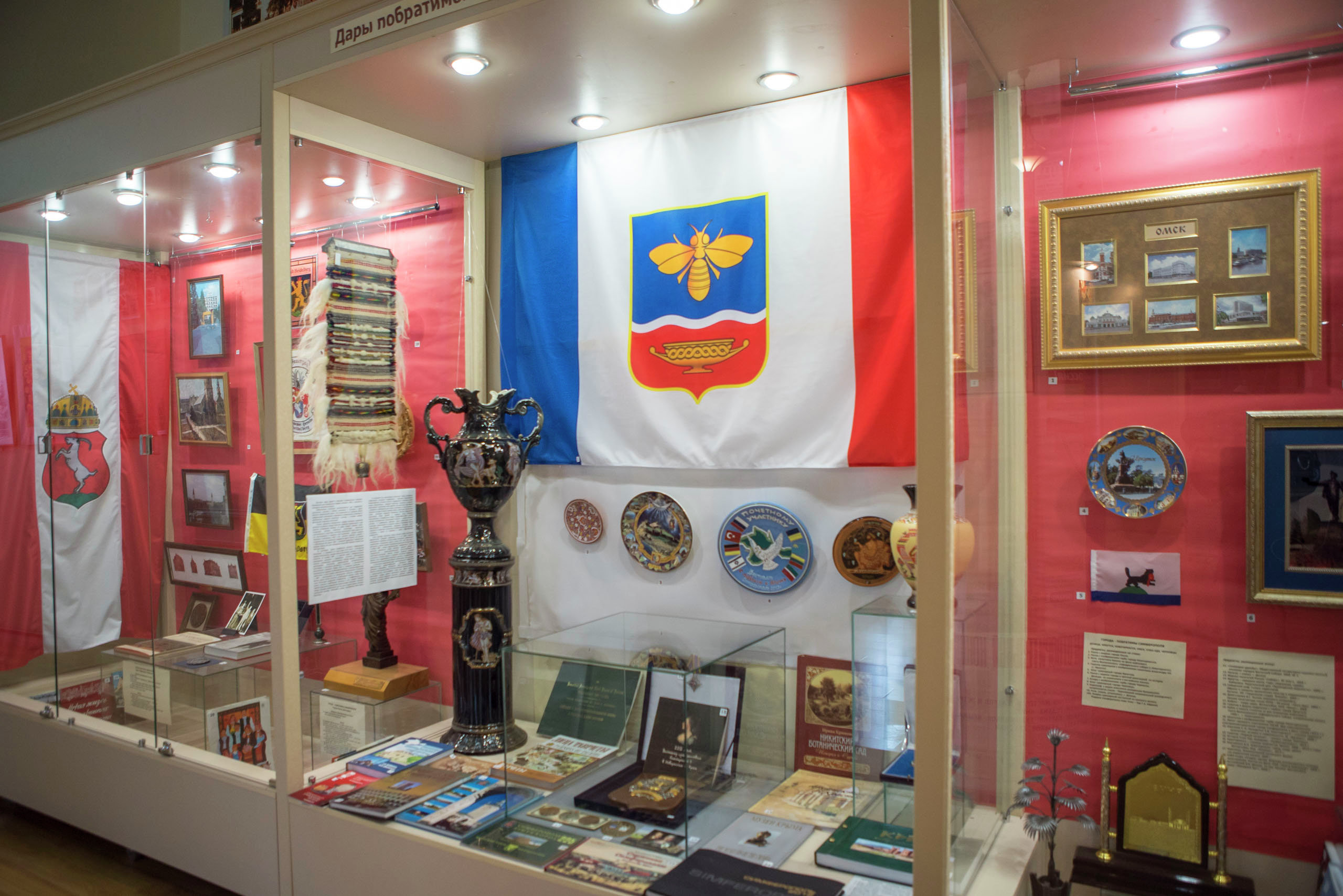 Museum of the History of Simferopol