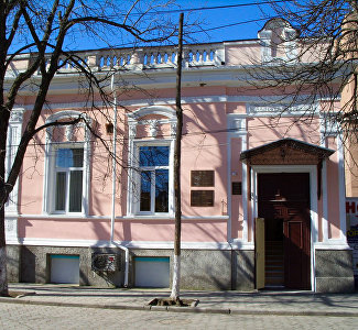 The Museum of History of Simferopol