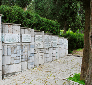Polikur Memorial