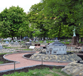 Crimea in Miniature park in Bakhchisarai