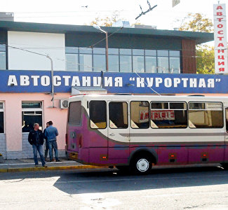 Kurortnaya Bus Station