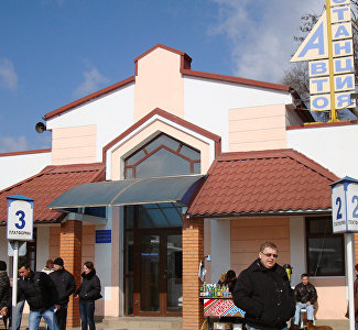 Dzhankoi Bus Station