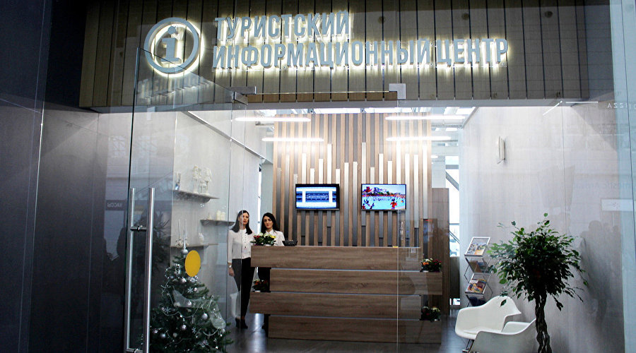 Tourist information centres