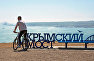 Gift to Kerch residents from the builders of the Crimean Bridge: A bench bearing the project’s official logo