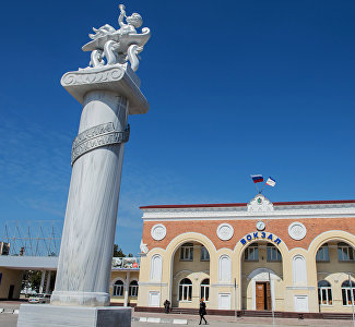 Yevpatoria Railway Station