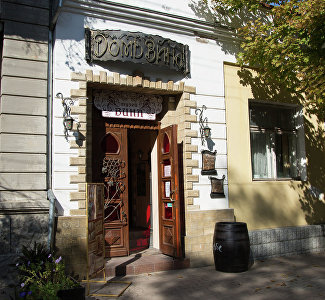 House of Wine Museum