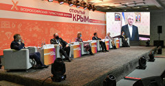 Tourism Forum "Open Crimea"