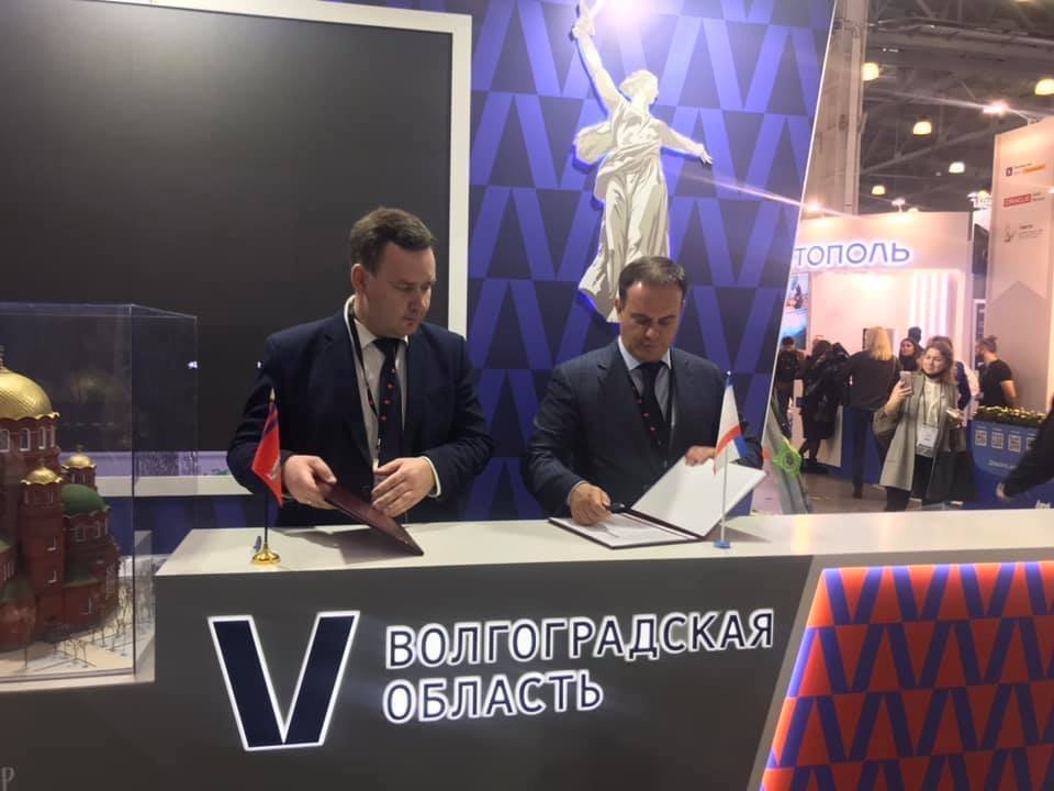 Signing an agreement on cooperation in the development of tourism between the Ministry of Resorts of Crimea and the Committee for the Development of Tourism of the Volgograd Region 
