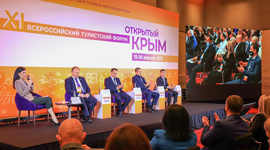 All-Russia Open Crimea Tourist Forum