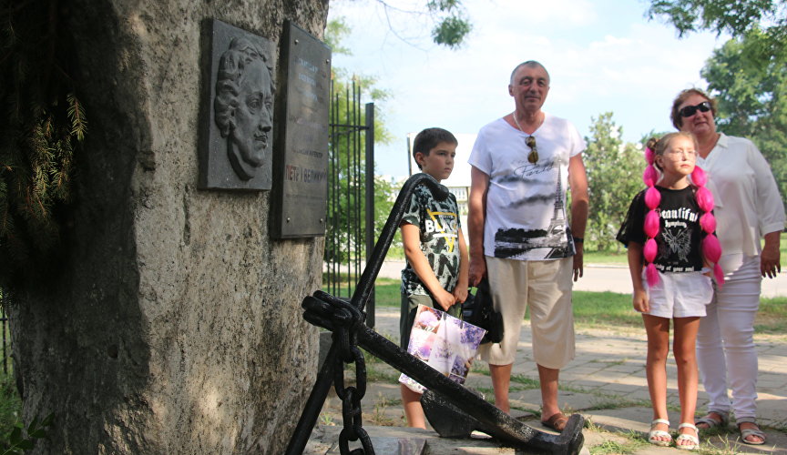 Presented with a excursion route in honor of the 250th anniversary of the Crimean Prince Dolgorukov-Krymskiy