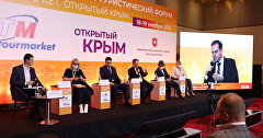 "Intourmarket. Open Crimea" Interregional Tourism Forum