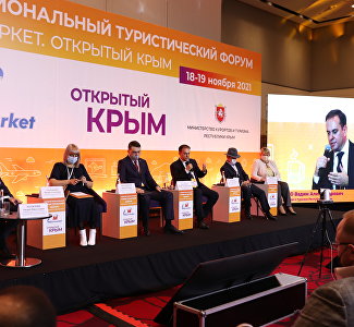 The largest tour operators of the Russian Federation told at the "Intourmarket. Open Crimea" Forum about tourism trends