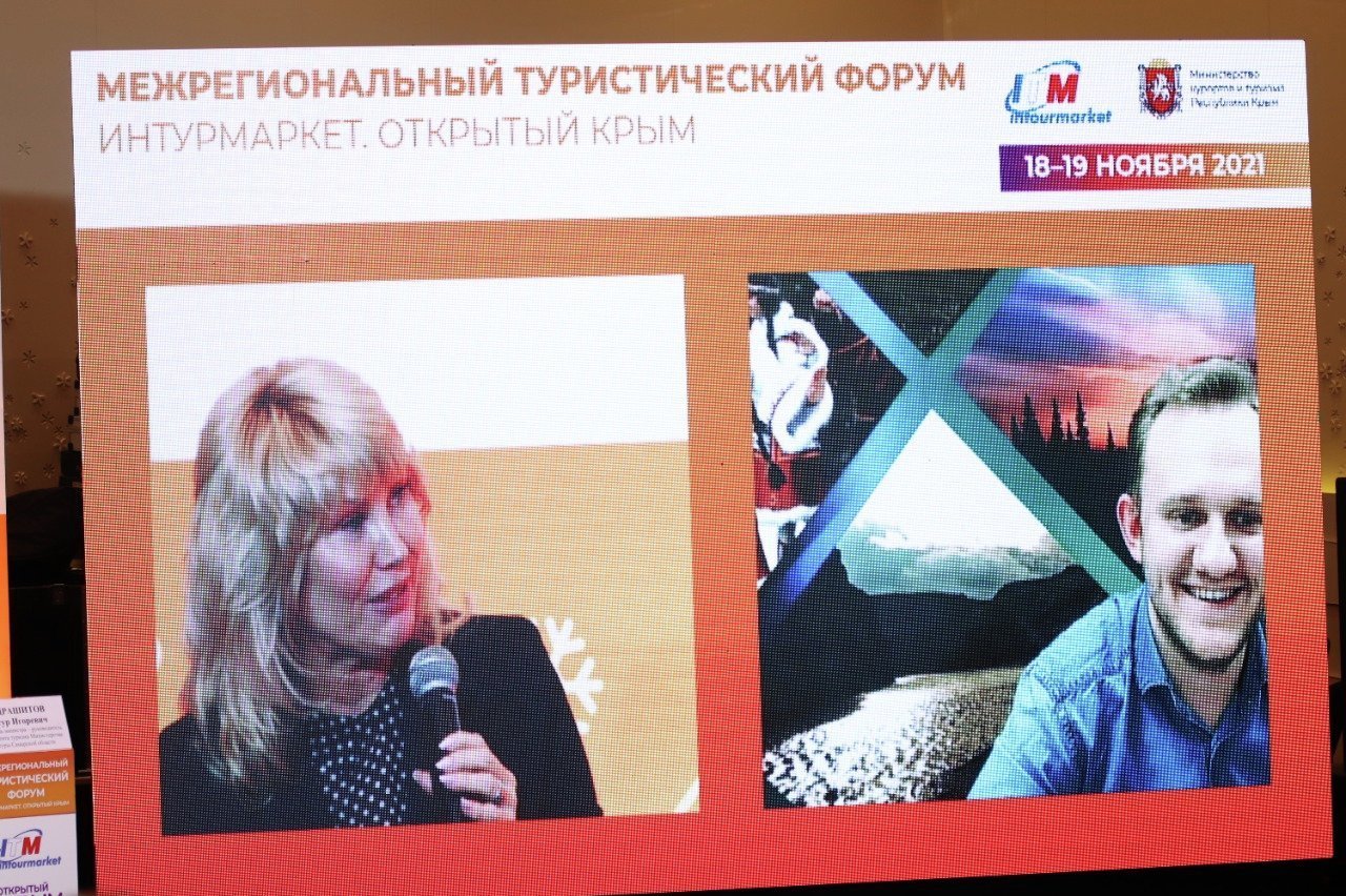 Director of the Crimean Tourist Center Elena Yurchenko and the head of the Center for Arctic Tourism Sergey Mishin