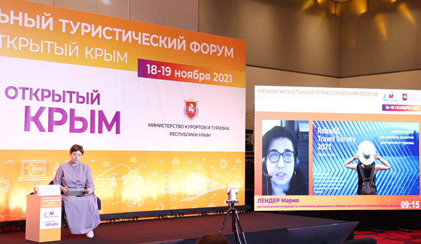"Intourmarket. Open Crimea" Interregional Tourism Forum