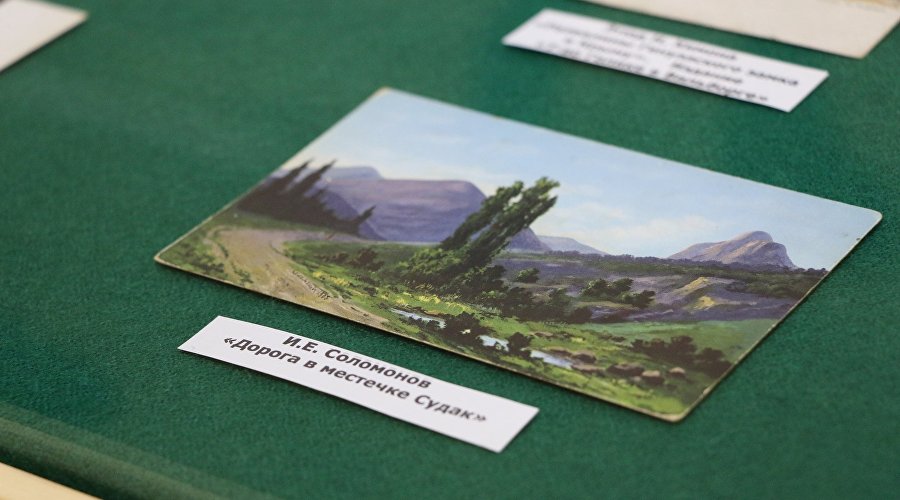 Exhibition "Pike perch on postcards of the early 20th century"