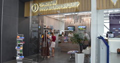 The work of the tourist information center at Simferopol airport