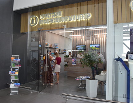 The work of the tourist information center at the airport of Simferopol