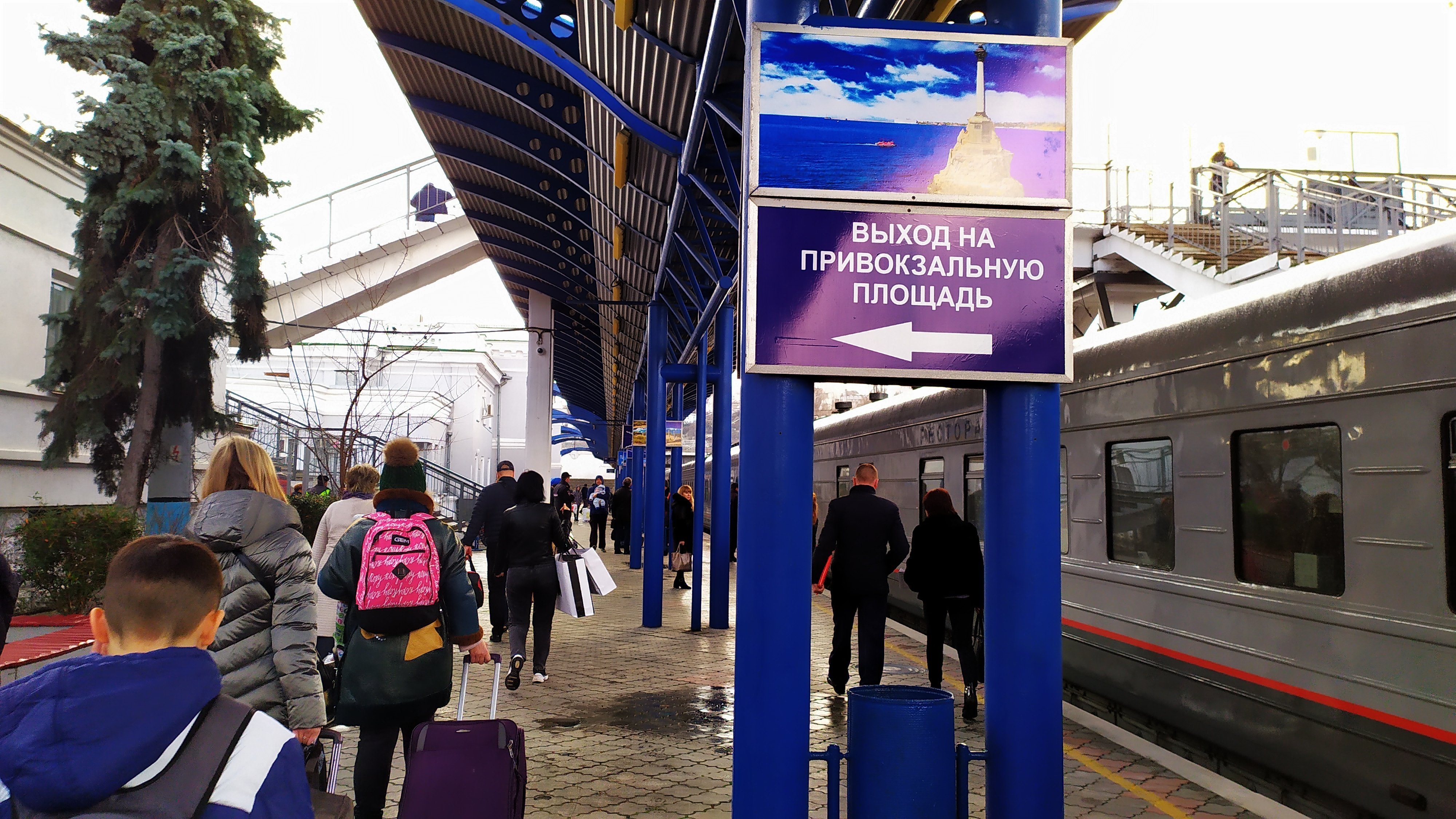 Information plates at the station of Sevastopol