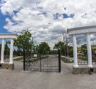 Anna Akhmatova Park